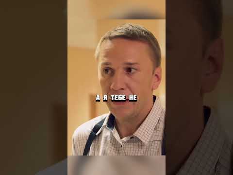 Ряженый мент домогался до жены Генерала! 😰#кино #фильм