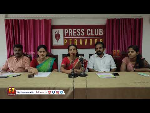 മണത്തണ പേരാവൂര്‍ യു പി സ്‌കൂളില്‍ ഓര്‍മ്മിക്കാം ഒരുമിക്കാം പൂര്‍വ്വ വിദ്യാര്‍ത്ഥി സംഗമം നവം�