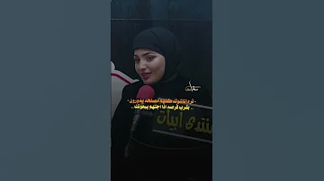 متغير عليه بنضرت عيونك الشاعرة زهراء الموسوي 
