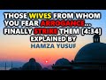 Quran 4:34, Striking Those Wives, Explained by Hamza Yusuf