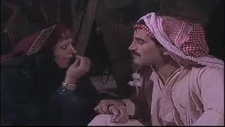 مسلسل جروح الحلقة الرابعة