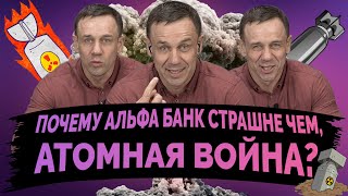 ВОТ ЭТО ПРИКОЛ/САМЫЙ КЛАССНЫЙ РАЗГОВОР/ВДАЛБЛИВАЮ СУПЕР ТУГОЙ ТЁТКЕ ПРО ДОГОВОР/Кузнецов | Аллиам