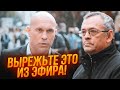 ⚡️Захарову ВИСАДИЛИ з літака! Вона напилася і записала ГНІВНЕ відео!