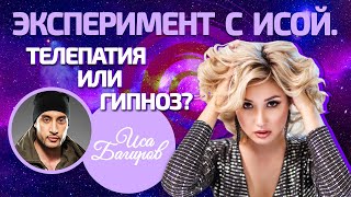 Experement s Isa Bagirov