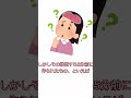 この世界は5分前に作られたのか ゆっくり解説 哲学 この世界は5分前に作られたのか ゆっくり解説 哲学