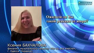 Ангел, покорившая «сотню», училась вокалу в Сургутском районе