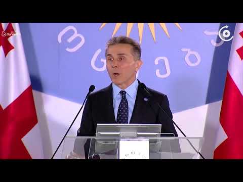 ბიძინა ივანიშვილი ე წ  პარტიულ ტელევიზიებს აკრიტიკებს