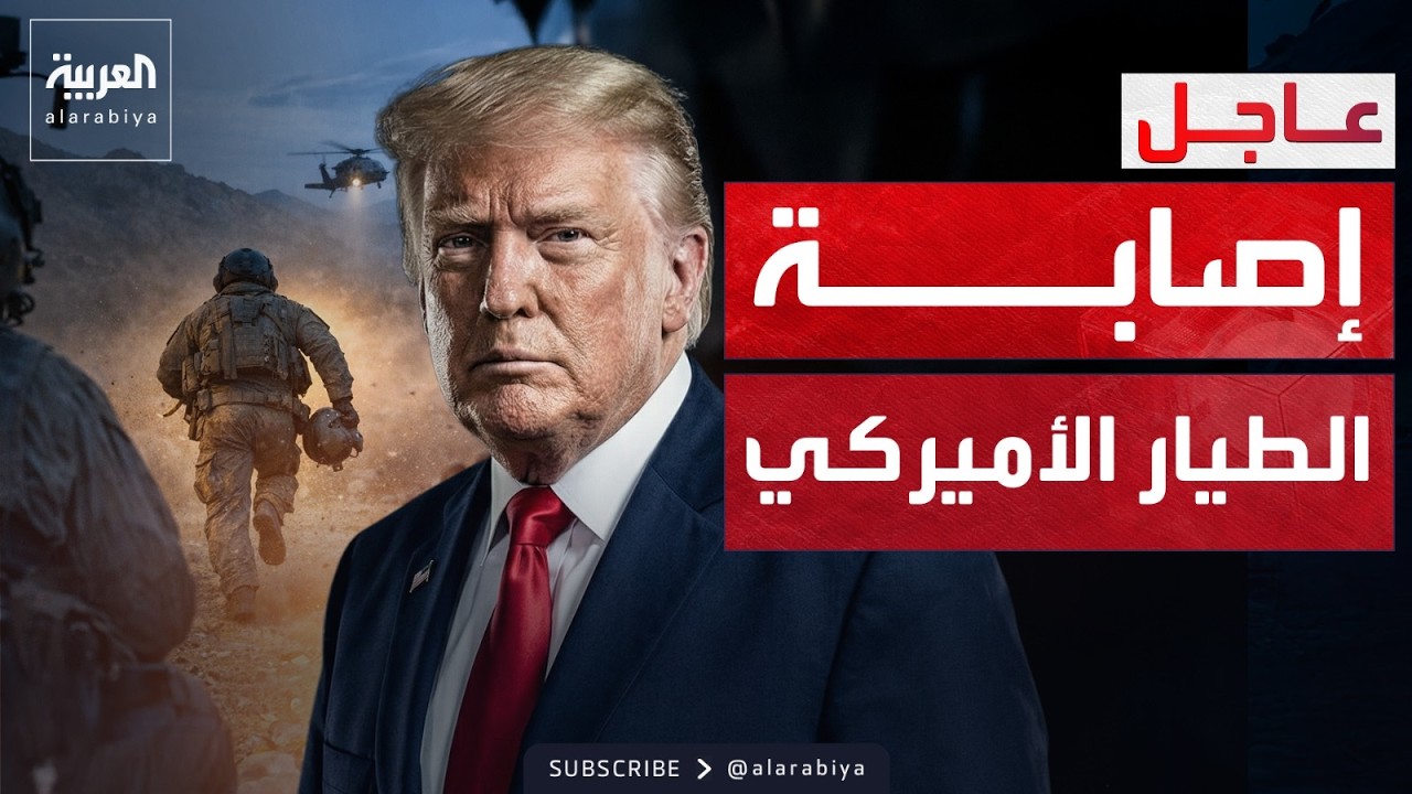 ��� ������.. ���� ���� ����� ������ �������� ��� ������ �� �����
 - نشر قبل 10 دقيقة