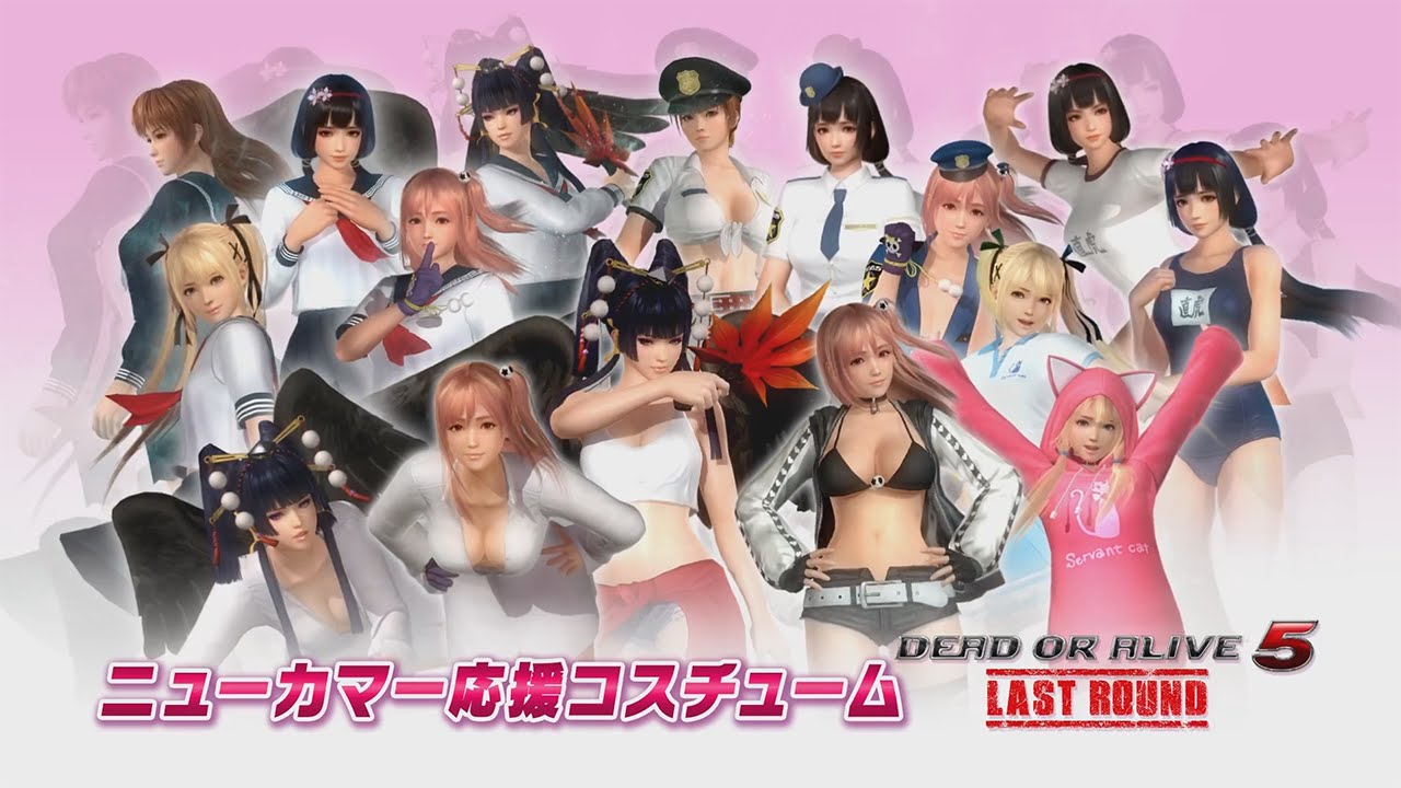 dead or alive 5 last round dlc dead or alive 5 last round dlc