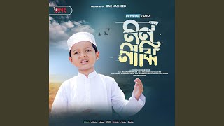 Mon Majhi Khobordar