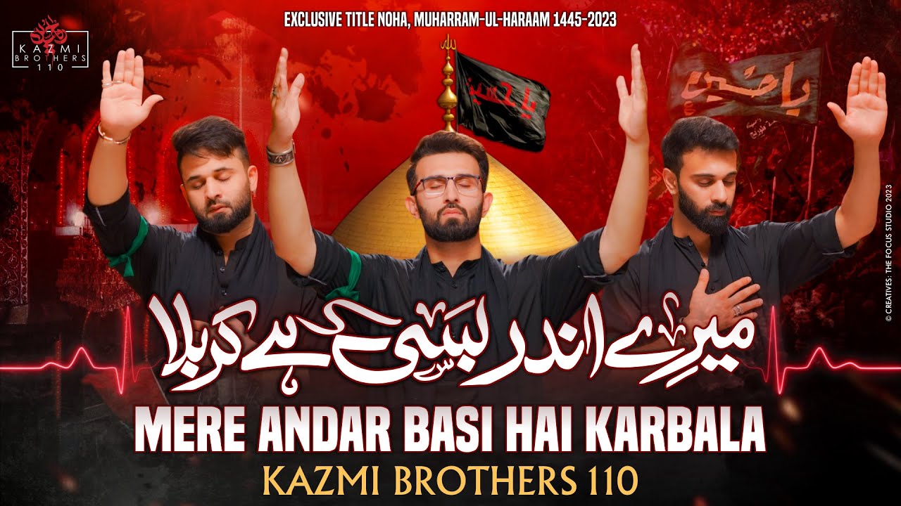 MERE ANDAR BASI HAI KARBALA  KAZMI BROTHERS NEW NOHA  Moharram 2023  1445
