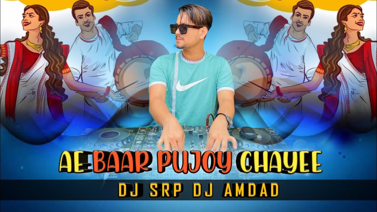 Ae Baar Pujoy Chayee Circuit Mix DJ SRP BD.x DJ AMDAD  2025 Puja special Mix Bangal New Mix