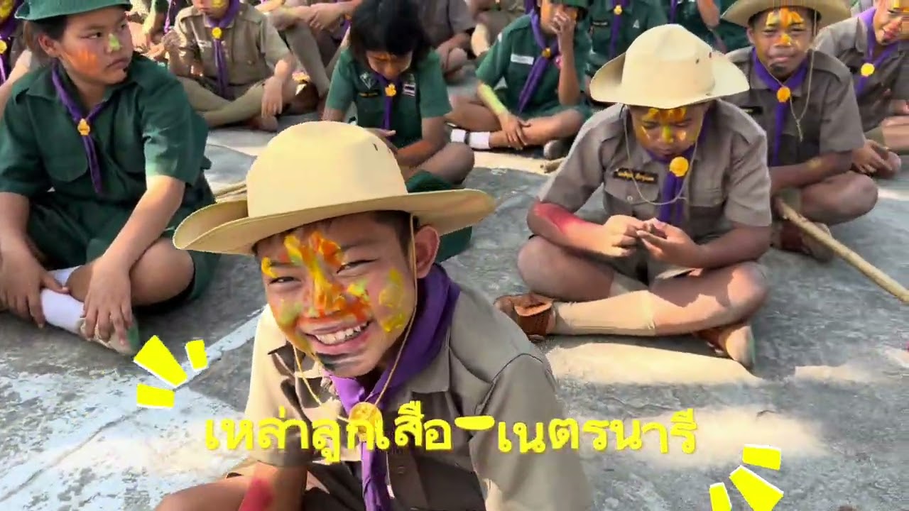 ค่ายพักแรมลูกเสือ-เนตรนารีชั่วคราวโรงเรียนบ้านท่าข้าม ปีการศึกษา 2567