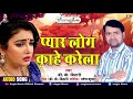 Bk bihari      2019        new sad song 2019