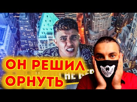 SUBO - НИКТО НЕ ВЕРИЛ (ПРЕМЬЕРА КЛИПА 2020) | Реакция