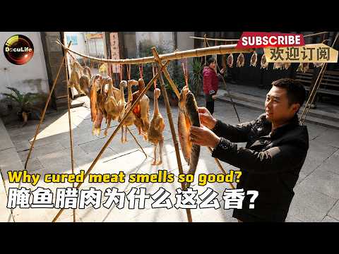 Jiangnan's home flavor? All in the waiting! 江南人家乡味道里的答案全都藏在等待里！【DocuLife】