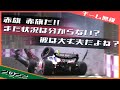 ミック大クラッシュ直後 彼を心配する他ドライバーたちの声 2022F1 サウジアラビアGP / 日本語字幕で見るF1