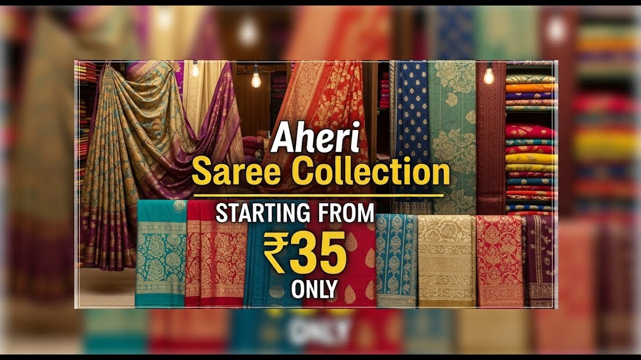 आहेरी साड्यांचा कलेक्शन | सुरुवात फक्त ₹35 पासून | Shagun Textile Market Kalyan 💃🛍️