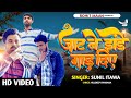 Jaat ne jhande gaad diye  jaat song  rohit maan   kuldeep khadana  new song 2023 