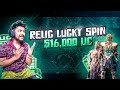 Relic Lucky Spin | Bhai Emotes Scam Ho Gya 😭 | 4KingGuruOP