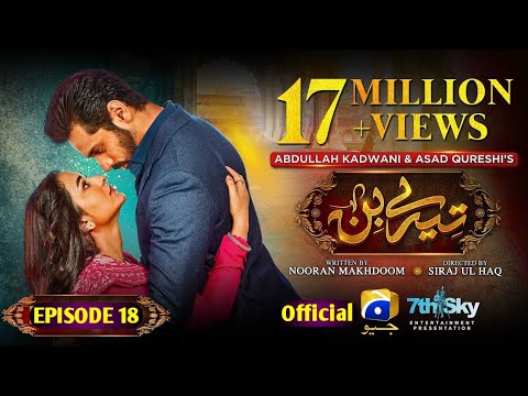 Tere Bin Official Episode 18 | Har Pal Geo | Drama Tere Bin Official Ep 18 - Tere Bin Official Episode 18 | Har Pal Geo | Drama Tere Bin Official Ep 18