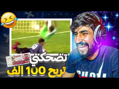 إذا ضحكتني اعطيك 1000 دج 