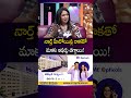 నార్త్ హీరోయిన్ల రాకతో మాకు ఆఫర్లు తగ్గాయి! | Actress Amani With SumanTV Roshan