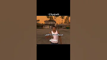 تلعب بوبجي بوبجي بوبجي موبايل ببجي ببجي موبايل ميمز ميمز ضحك السادس 