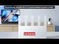 Xiaomi Router BE5000 Wi-Fi 7 Dual-Band Mesh System 2.4/5GHz wi... — Best Buy 2026 | Great Quality!