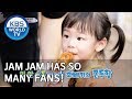 Jam Jam has so many fans! [The Return of Superman/2019.09.01]