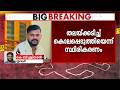 ചേലക്കരയിൽ ജ്യേഷ്ഠൻ അനുജനെ തലയ്ക്കടിച്ച് കൊന്നു! പ്രതി പിടിയിൽ | Thrissur