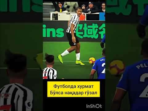 Спортда хурмат на қадар яхши. #спорт #футбол #sport #futbol #xurmat #хурмат #уважение #shorts.