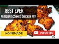 Pressure Cooked   | Chicken Fry | No Oil | ഓയിൽ ഇല്ലാതെ പ്രഷർകുക്കറിൽ ഉണ്ടാക്കിയ ചിക്കൻ ഫ്രൈ