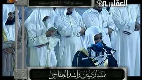 سورة المؤمنون 3 - 1426 هـ - القارئ : مشاري العفاسي