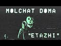Molchat Doma - Filmy (Detriti Records, 2018)