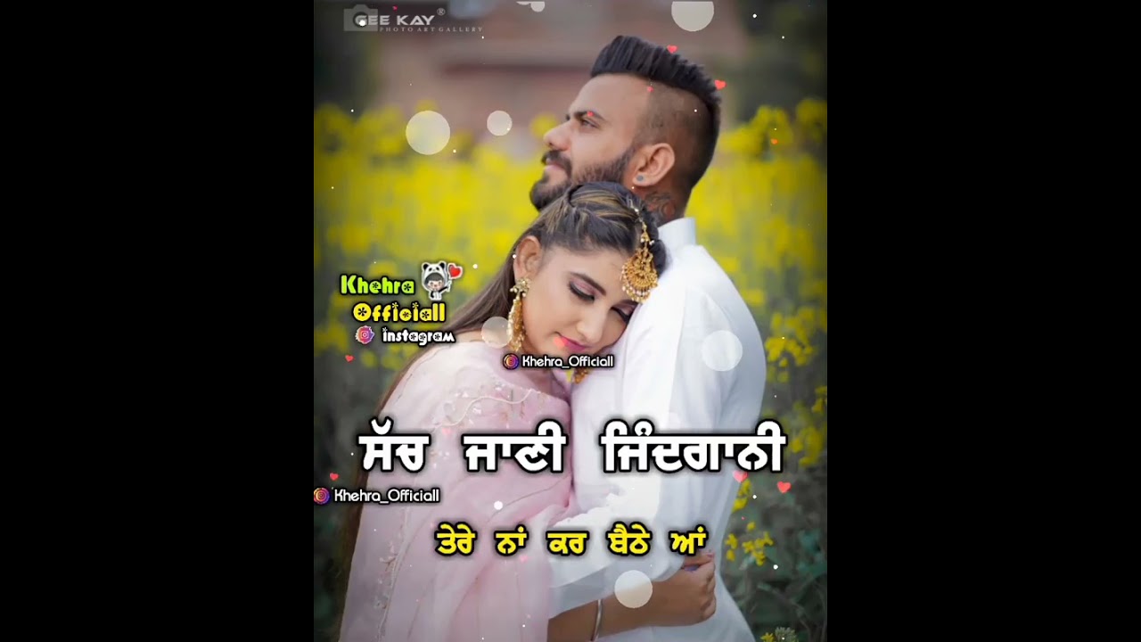 ?gf?love?punjabi new song whatsapp status 2021 | punjabi love status | punjabi new romantic status