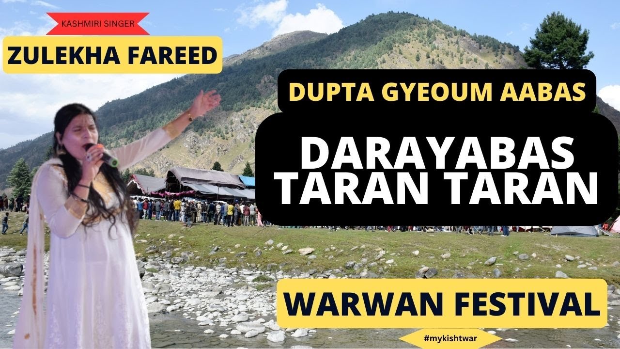 Dupta Gomai Aabas Dariyabs Taran Taran   kashmirisongs  Singer Zulekha Fareed   warwan  kishtwar