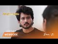 KONGU BANGARAM | రవి, బంగారిల మధ్య తీవ్ర వాగ్వాదం!