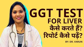 GGT Blood Test: Everything You Need to Know | Procedure, Liver Test, Report Results, High Meaning