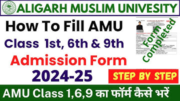 How to Fill AMU Class 9 Admission Form 2025 | AMU Class 1st, 6th, 9th Admission Form Fill Up 2025