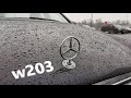 Покупка Mercedes C220 W203 в Латвии, прохождение технического осмотра.