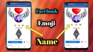 چگونه اسم فیسبوک را با ایموجی درست  کنیم؟