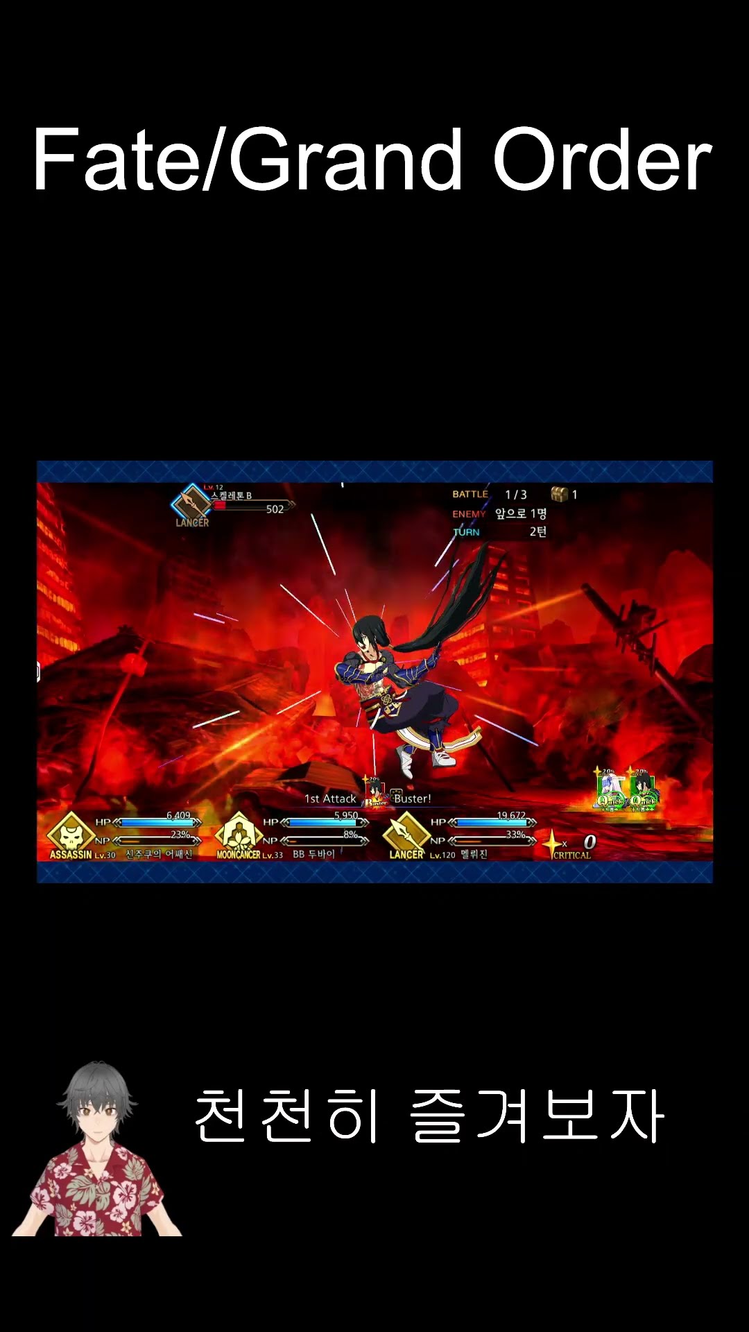 Fate/Grand Order #Fate#fategrandorder - YouTube