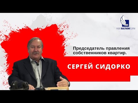 Добро пожаловаться (20.02.2023)