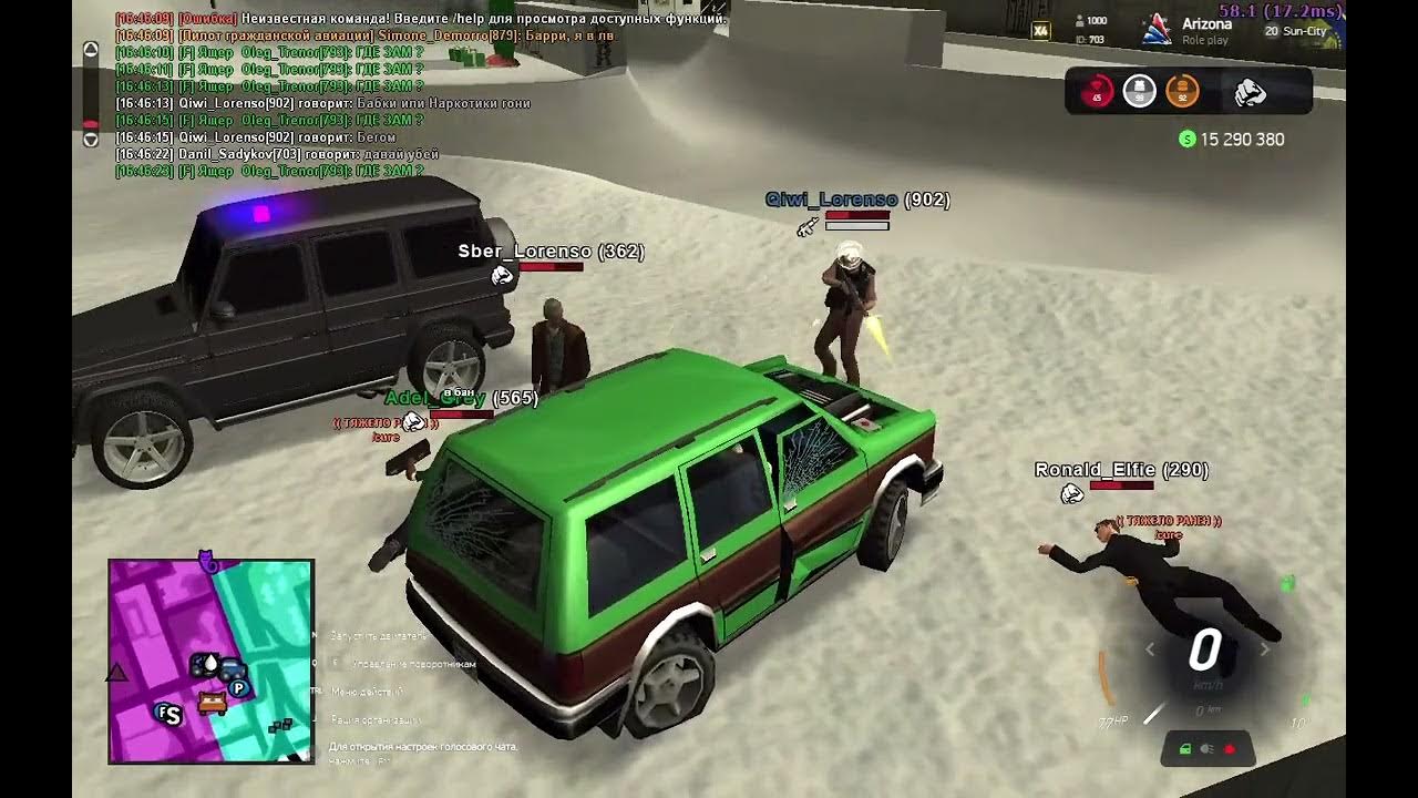 Arizona rp 2023. Role play 2023. Role play 2023. Role play 2023. Role play 2023.