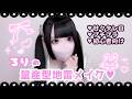 【make up】ろりの量産型地雷メイク🎀│プチプラ・初心者向け│