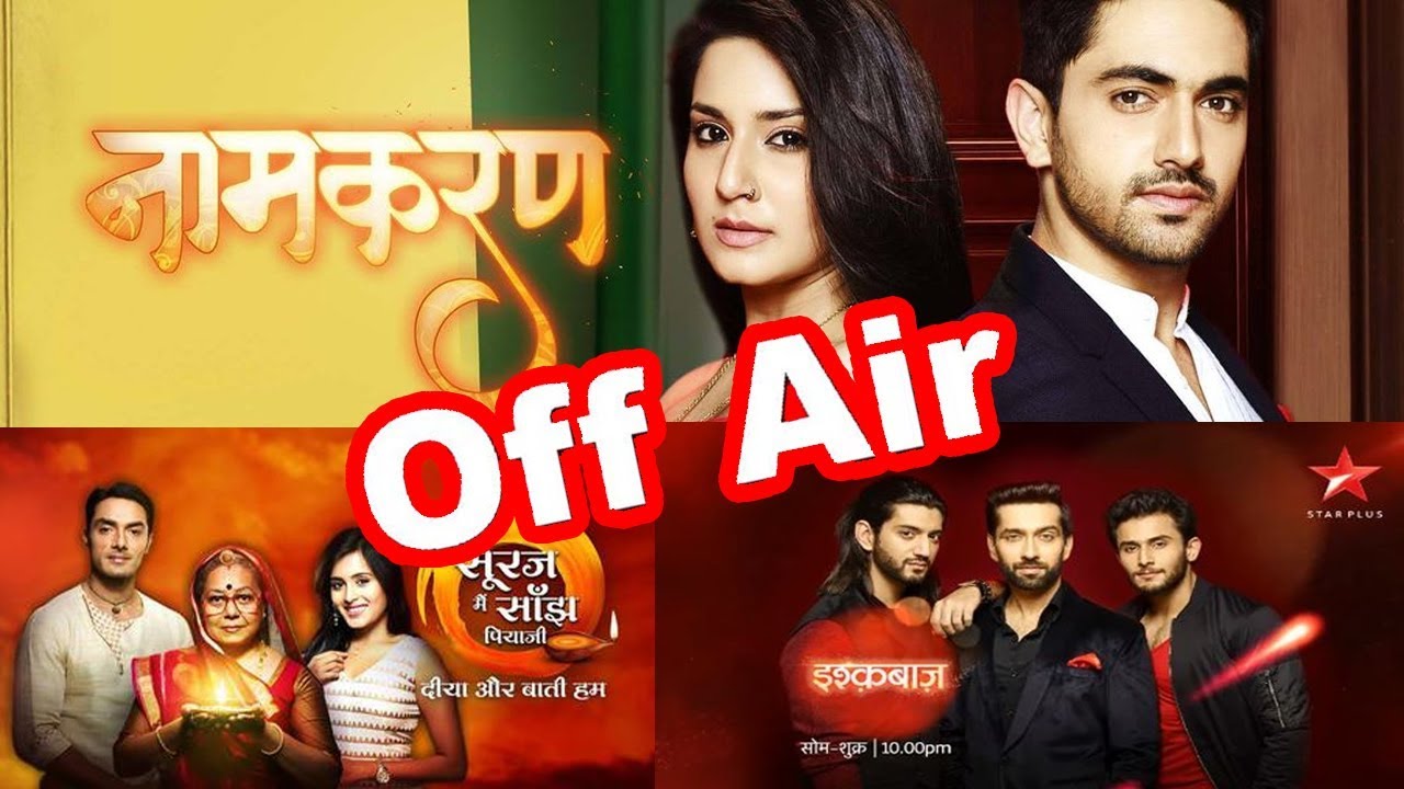 STAR PLUS , COLOURS और SONY के ये Serials होंगे बंद ( off air ) YouTube