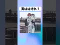 【フリーレン】シュタルク危機一髪! #葬送のフリーレン #アニメ #イラスト