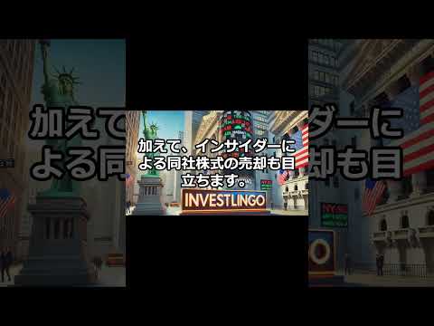 ウォルマート（ $WMT ：予想配当利回り1.05%・配当性向23%・1株当たり配当金0.2075ドル）