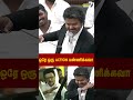 ஒரே ஒரு Action பண்ணிக்கவா 😊